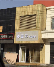 &#27431;&#27954;&#26479;&#19979;&#27880;&#40;&#20013;&#22269;&#41;&#23448;&#26041;&#32593;&#31449;
