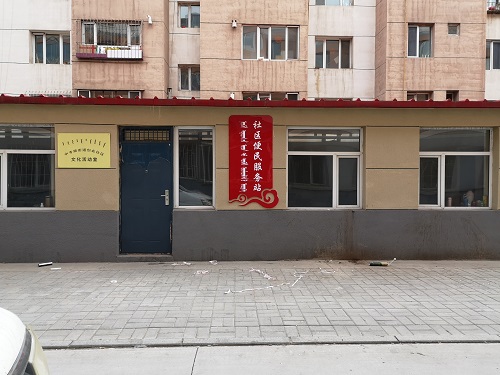 &#27431;&#27954;&#26479;&#19979;&#27880;&#40;&#20013;&#22269;&#41;&#23448;&#26041;&#32593;&#31449;