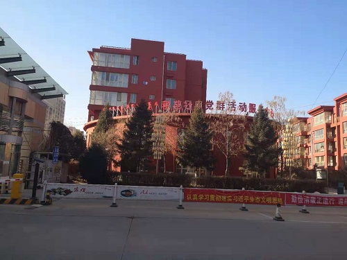 &#27431;&#27954;&#26479;&#19979;&#27880;&#40;&#20013;&#22269;&#41;&#23448;&#26041;&#32593;&#31449;